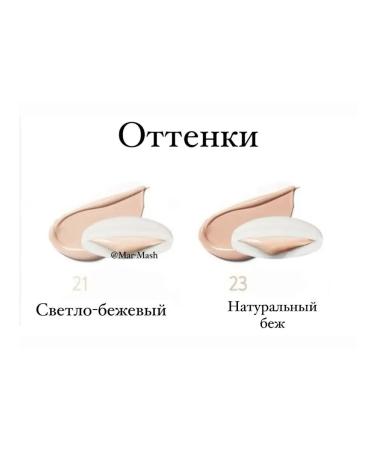 Heimish Cushon with the radiant effect of Artless Perfect Cushion - Buy Online on GoSupps.com