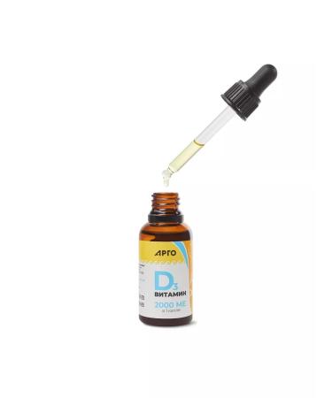 Biolith Vitamin D 3 2000 ME 30ml - Buy Online on GoSupps.com