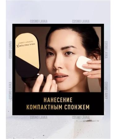 MAX FACTOR Compact powder Facefinity Compact Powder 005 - Buy Online on GoSupps.com