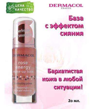 Dermacol Base for makeup - the effect of radiance