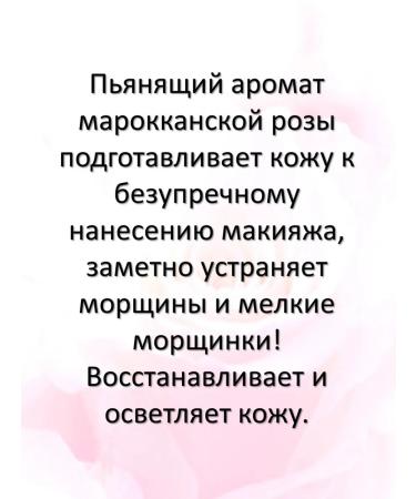 Dermacol Base for makeup - the effect of radiance - Buy Online on GoSupps.com