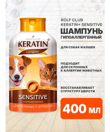 ROLF CLUB Hypoallergenic shampoo Keratin Sensitive dogs of cats 400 ml
