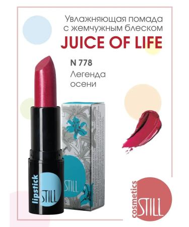 still Lipstick moisturizing with shine Juice of Life 778