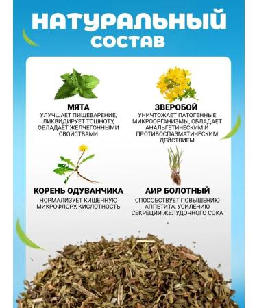 Danila Travnik Herbal tea for gastrointestinal diseases - Buy Online on GoSupps.com