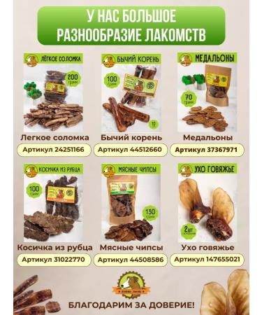 chewing dog Bone bone for dogs large 2pcs - Buy Online on GoSupps.com