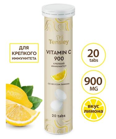 Tensley Vitamin C hissing