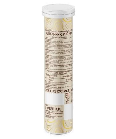 Tensley Vitamin C hissing - Buy Online on GoSupps.com