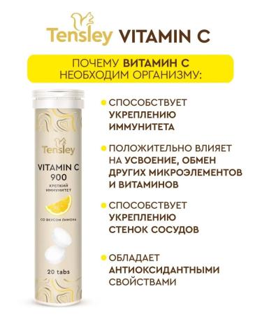 Tensley Vitamin C hissing - Buy Online on GoSupps.com
