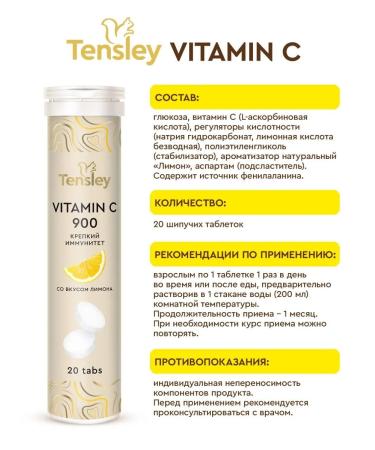 Tensley Vitamin C hissing - Buy Online on GoSupps.com
