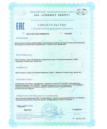 Tensley Vitamin C hissing - Buy Online on GoSupps.com