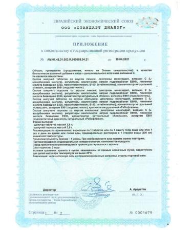 Tensley Vitamin C hissing - Buy Online on GoSupps.com