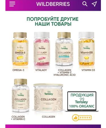 Tensley Vitamin C hissing - Buy Online on GoSupps.com