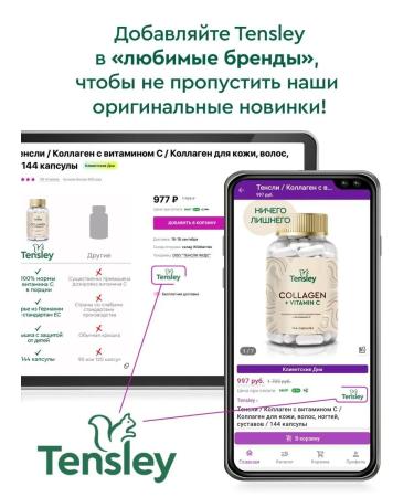 Tensley Vitamin C hissing - Buy Online on GoSupps.com