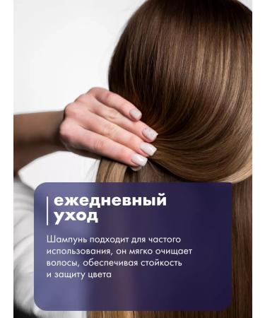 POINT Shampoo for dry and damaged hair 300 ml 2 pcs - Buy Online on GoSupps.com