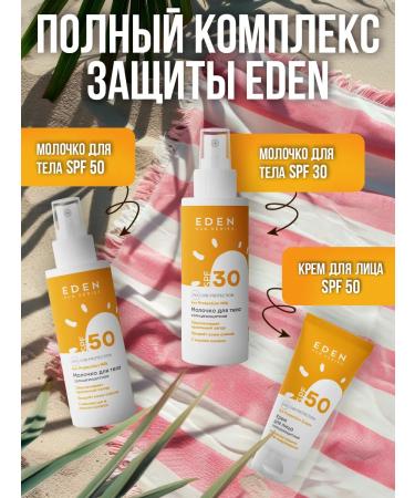 EDEN SUNRACTION FACE SPF 50 50 ml - Buy Online on GoSupps.com