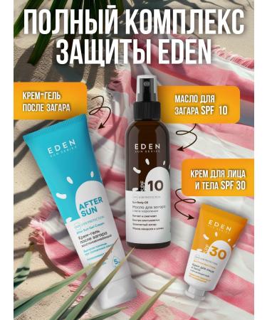 EDEN SUNRACTION FACE SPF 50 50 ml - Buy Online on GoSupps.com