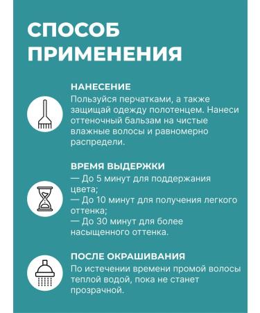 Tonic Tint hair balm chocolate 4.0 150ml - Buy Online on GoSupps.com