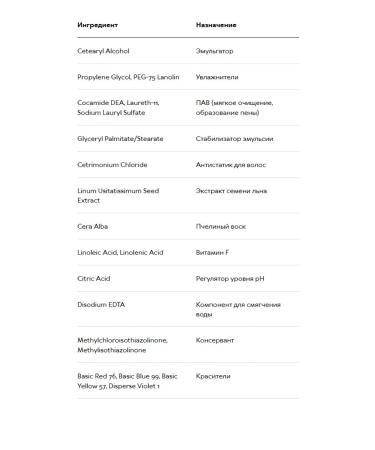 Tonic Tint hair balm chocolate 4.0 150ml - Buy Online on GoSupps.com