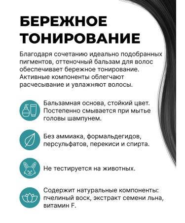 Tonic Tint hair balm black 1.0 - Buy Online on GoSupps.com