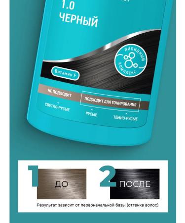 Tonic Tint hair balm black 1.0 - Buy Online on GoSupps.com