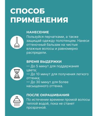 Tonic Tint hair balm black 1.0 - Buy Online on GoSupps.com