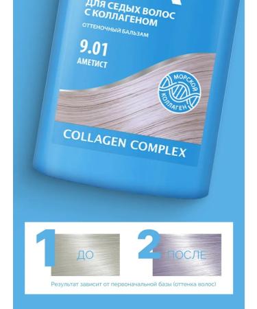 Tonic Tint balm for gray hair Amethyst 9.01 - Buy Online on GoSupps.com