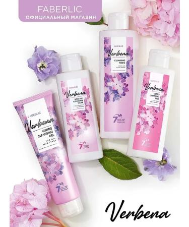 Faberlic Wash gel Verbena Faberlik - Buy Online on GoSupps.com