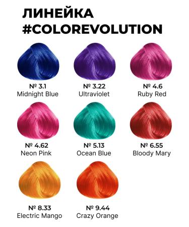 tonic Tinting hair balm Rubin red 4.6 - Buy Online on GoSupps.com