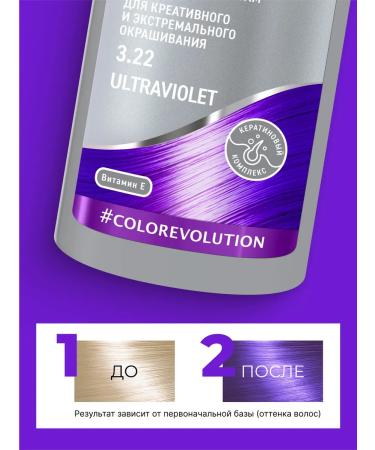 Tonic Tint hair balm purple 3.22 - Buy Online on GoSupps.com