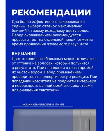 Tonic Tinting hair balm blue 3.1 - Buy Online on GoSupps.com