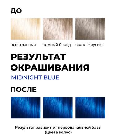 Tonic Tinting hair balm blue 3.1 - Buy Online on GoSupps.com