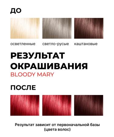 Tonic Tinting hair balm red 6.55 - Buy Online on GoSupps.com