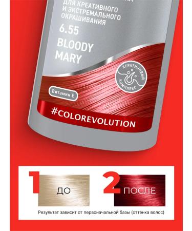 Tonic Tinting hair balm red 6.55 - Buy Online on GoSupps.com