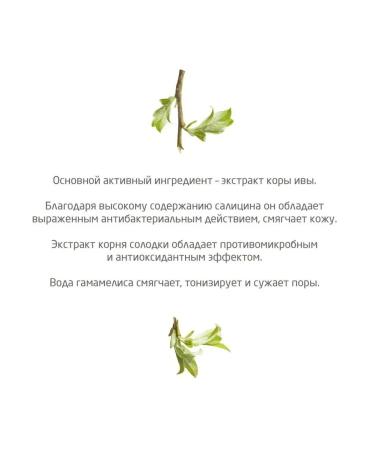 WELEDA Cleaning gel for washing 100 ml (Naturally Clear) - Buy Online on GoSupps.com