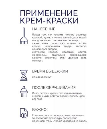 Studio Professional Cream-painting for eyebrows and eyelashes brown persistent - Buy Online on GoSupps.com