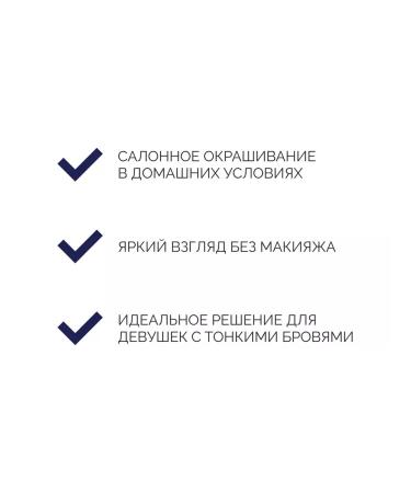 Studio Professional Cream-painting for eyebrows and eyelashes brown persistent - Buy Online on GoSupps.com