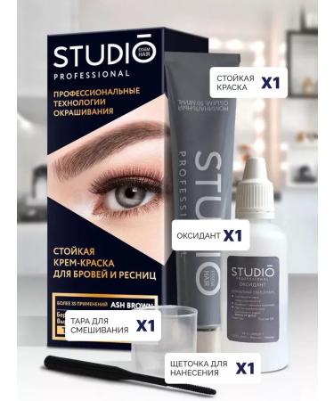 Studio Professional Cream-painting for eyebrows and eyelashes brown persistent - Buy Online on GoSupps.com