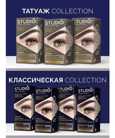 Studio Professional Cream-painting for eyebrows and eyelashes brown persistent - Buy Online on GoSupps.com