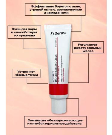 JsDerma Cream for problem skin - Buy Online on GoSupps.com
