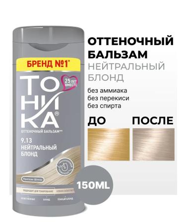 Tonic Tint hair balm neutral blond 9.13