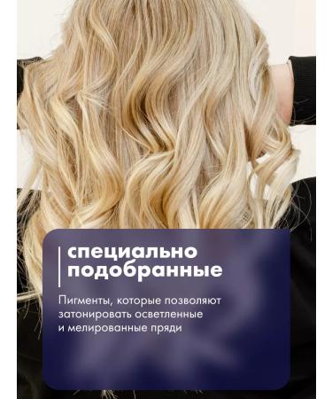 POINT Shampoo from yellowness of hair Anti Yellow 300 ml - Buy Online on GoSupps.com