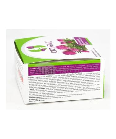 Sustarad Natural cream for joints bank 150 ml 2 pcs - Buy Online on GoSupps.com