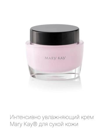 Mary Kay Intensely moisturizer