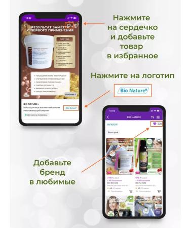 BIO NATURE Alginate facial mask lighten with vitamin C 200 g - Buy Online on GoSupps.com