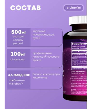 MRM Nutrition Probiotic Women 60 vegan capsules - Buy Online on GoSupps.com