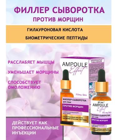 Vitex Wheezero for the face