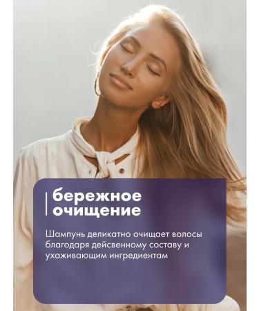 POINT Shampoo for hair tint 10.7 sand 300 ml 2 pcs - Buy Online on GoSupps.com