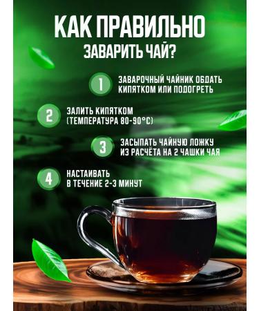 TeaLab Kenyan black granular tea Masai 1000 g - Buy Online on GoSupps.com