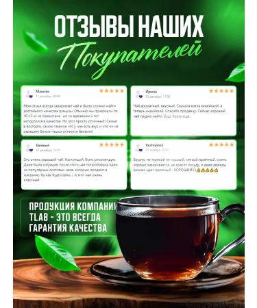 TeaLab Kenyan black granular tea Masai 1000 g - Buy Online on GoSupps.com