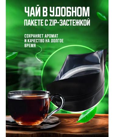 TeaLab Kenyan black granular tea Masai 1000 g - Buy Online on GoSupps.com